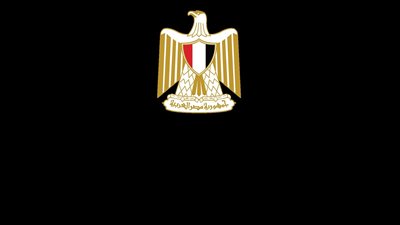 البنك المركزي المصري يقرر تثبيت أسعار الفائدة على الإيداع و الإقراض