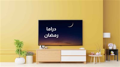 تأثير دراما رمضان 2025 على الجمهور: هل تغيرت العادات