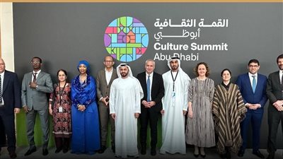 القمة الثقافية أبوظبي تنطلق 27 أبريل