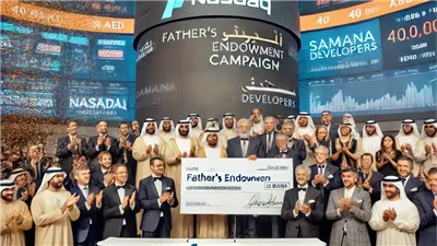 سمانا ديفلوبرز تقرع جرس بورصة ناسداك دبي احتفالاً بتبرع بقيمة 40 مليون درهم لحملة وقف الآباء