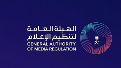 استدعاء مُقدّم مسابقة في نجران لمخالفته القيم الإنسانية