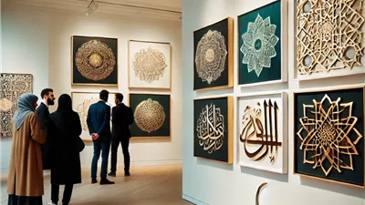 معرض جديد في باريس يسلط الضوء على الفن الإسلامي الحديث