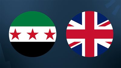 بريطانيا تزيل العقوبات عن وزارتي الدفاع والداخلية و أجهزة المخابرات السورية 
