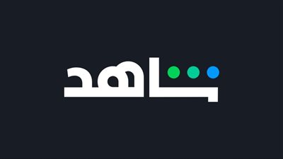 منصة شاهد تشوق الجمهور للمسلسل السعودي الجديد أمي 