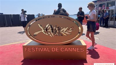 مهرجان كان السينمائي الدولي في 13-24 مايو