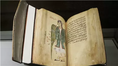 كتاب عمره 1000 عام يكشف أسرارًا صادمة