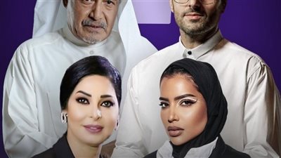 مسلسل كان إنسان يجمع نجوم الكويت في تجربة جديدة!