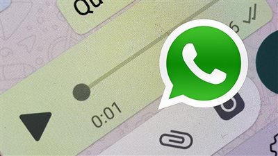 تحديثات الرسائل الصوتية في واتساب تثير ارتباك المستخدمين