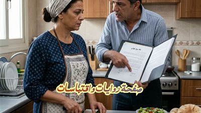 جوزي قالي امضي الورق دا من غير ما تقريه   بقلم منى السيد