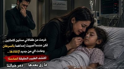 حرمني زوجي السابق 