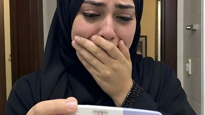 زوجي أجرى عملية 