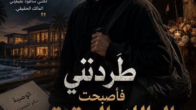 كذبتُ على والدي وقلت له إنني رسبت