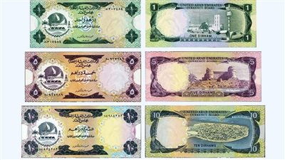الدرهم الإماراتي يسجل ثباتًا ملحوظًا في البنوك المصرية ليوم 10 مايو 2026 مع استمرار توازن العرض والطلب على العملات العربية
