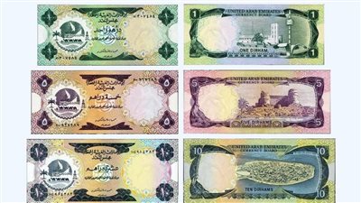 الدرهم الإماراتي يسجل تحركات محدودة أمام الجنيه المصري ليوم 11 مايو 2026 مع استمرار هدوء سوق الصرف الإقليمي