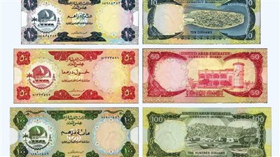 الدرهم الإماراتي يستقر أمام الجنيه المصري ليوم 13 مايو 2026 مع هدوء نسبي في حركة التداول بالبنوك المحلية