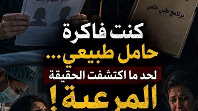جوزي كان دكتور نسا