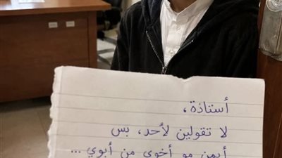 ثلاث سنوات قضيتها في التدريس