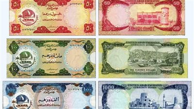 الدرهم الإماراتي يتحرك في نطاق ضيق داخل البنوك المصرية ليوم 20 مايو 2026