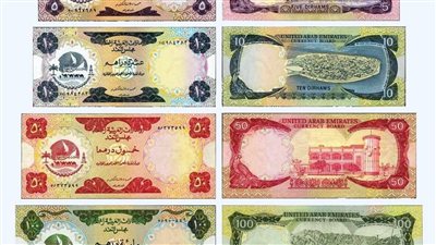 الدرهم الإماراتي يحافظ على استقراره أمام الجنيه المصري بدعم قوة السيولة ليوم 22 مايو 2026