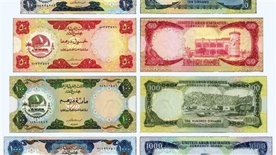 الدرهم الإماراتي يحافظ على استقراره أمام الجنيه المصري وسط تحركات محدودة في سوق الصرف ليوم 23 مايو 2026