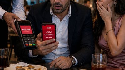 ابني اتصل بي وقالي متجيش بيتي تاني ٢