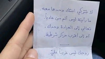 اشتكت ابنتي من الم في سنها