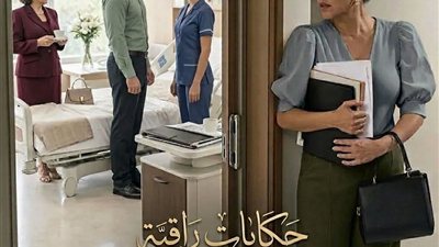 بعت بيتي اللي ورثته