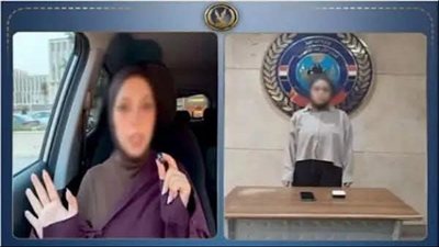 ابشركم ... لقد تم القبض عليها..