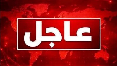 عاجل الآن اغــتيــال شخصية أمريكية بارزة واصابع الاتهام تثبت تورط ...