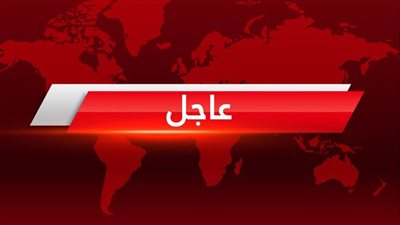 عاجل الآن التلفزيون الرسمي يعلن عن سقوط النظام