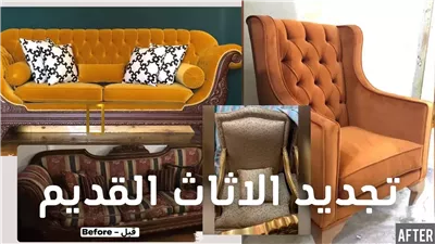 أفكار DIY لتجديد أثاثك القديم بلمسات حديثة
