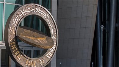 الكويت تصدر سندات سيادية بقيمة ملياري دولار