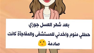 قصة سر زوجي 