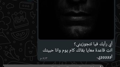 عاشق من عالم اخر بقلم حور حمدان 