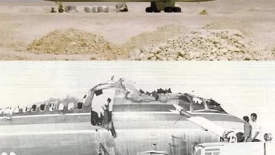 الطائرة السعودية 