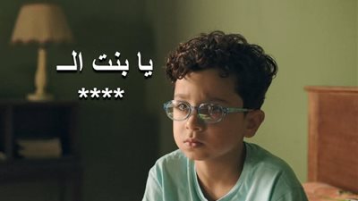 قصة مس رحاب ل احمد عاطف