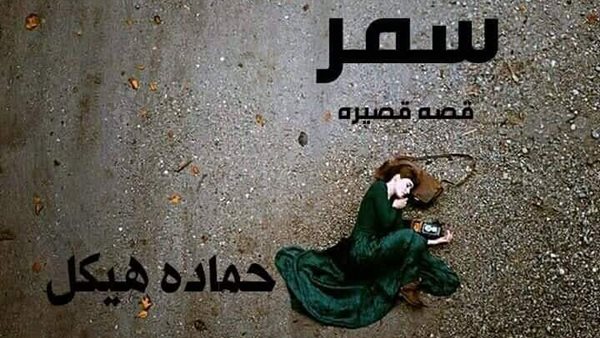 لمحة نيوز