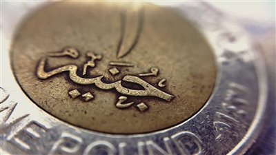 الدرهم الإماراتي يسجل استقرارًا أمام الجنيه المصري عند 12.94 جنيه تقريبًا ليوم 23 أكتوبر 2025