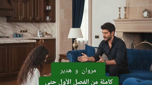 لمحة نيوز