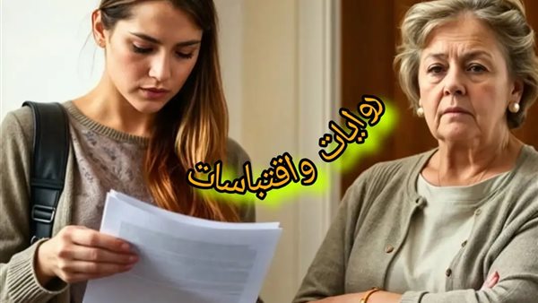 لمحة نيوز