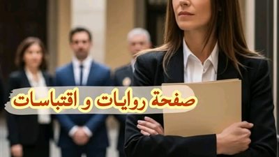سجنني زوجي لمدة عامين بسبب إجهاض 