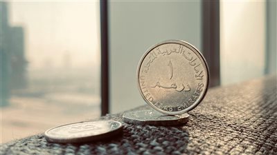 تراجع طفيف في سعر الدرهم الإماراتي مقابل الجنيه المصري في الأسواق المصرفية ليوم 18 ديسمبر 2025