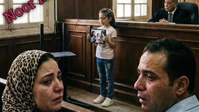 في جلسة الطلاق، بنتي اللي عندها 7 سنين طلبت من القاضي إنه يشوف حاجة أنا نفسي مكنتش أعرفها كتابة نور محمد 