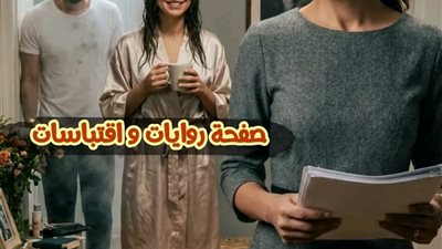 رحلتي أتلغت 