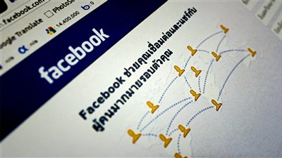 شركة Meta تضيف مجموعة أدوات ذكاء اصطناعي مبتكرة إلى منصة فيسبوك لتعزيز تجربة المستخدم