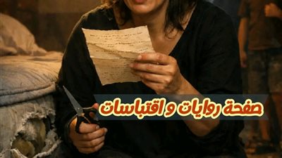 صـندوق السـر فـي المـرتبة كـاملة بقلـم منـي الـسـيد