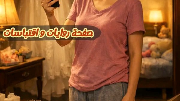 لمحة نيوز