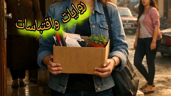 لمحة نيوز