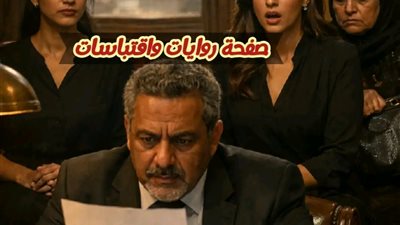 كان عمره 80 عامًا، وكنت أظن أنني سأعتني به