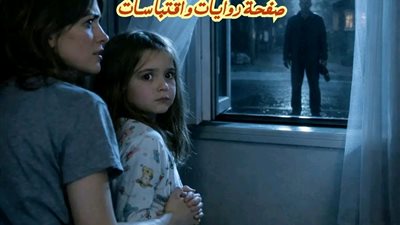 بعد ٣ اسابيع من الطلاق